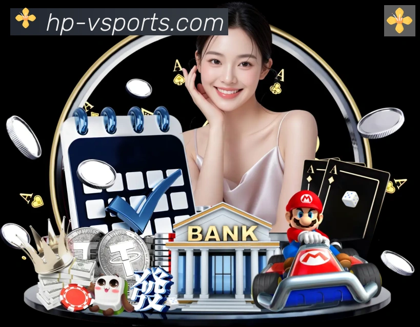 体育数据展示